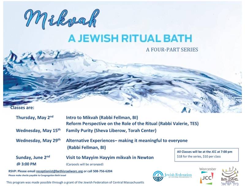 Banner Image for Mikvah- A Jewish Ritual Bath